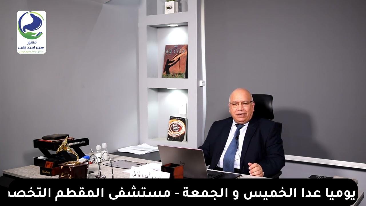 إلتهاب المعدة (البكتيريا الحلزونية) اعراضه واسبابه